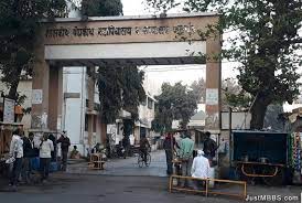 Government Medical College Jalgaon Tuition Fees College